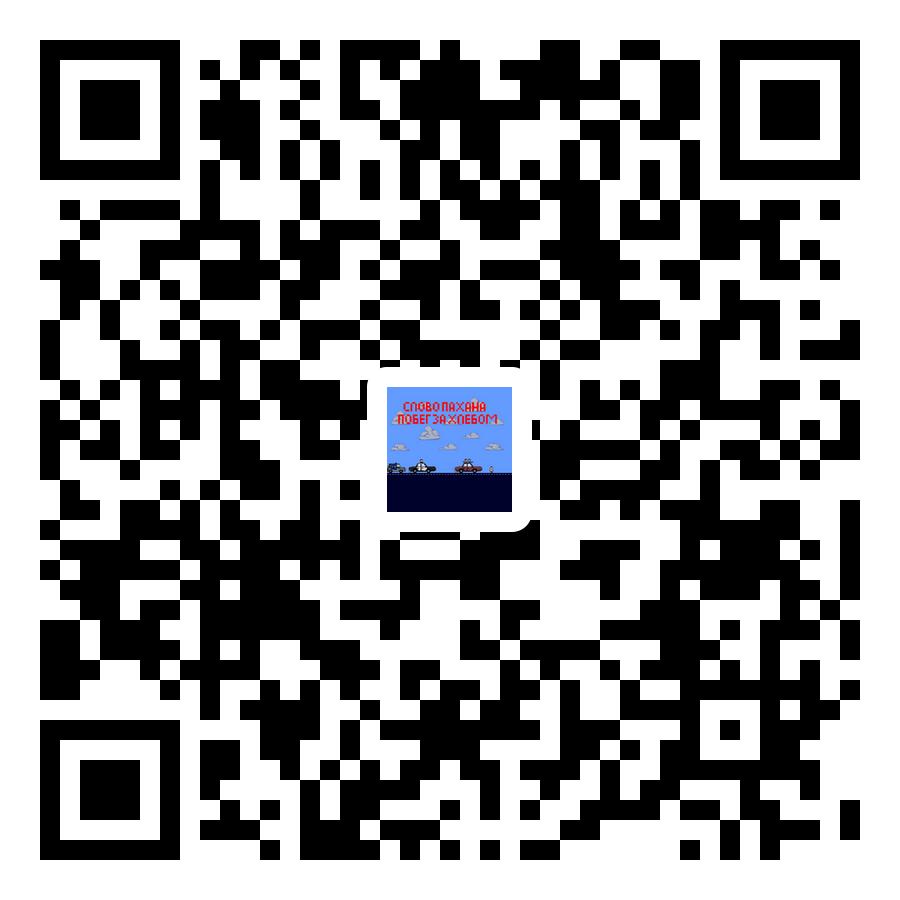 QR-код