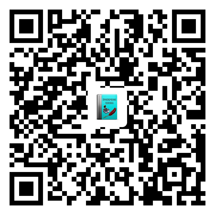 QR-код